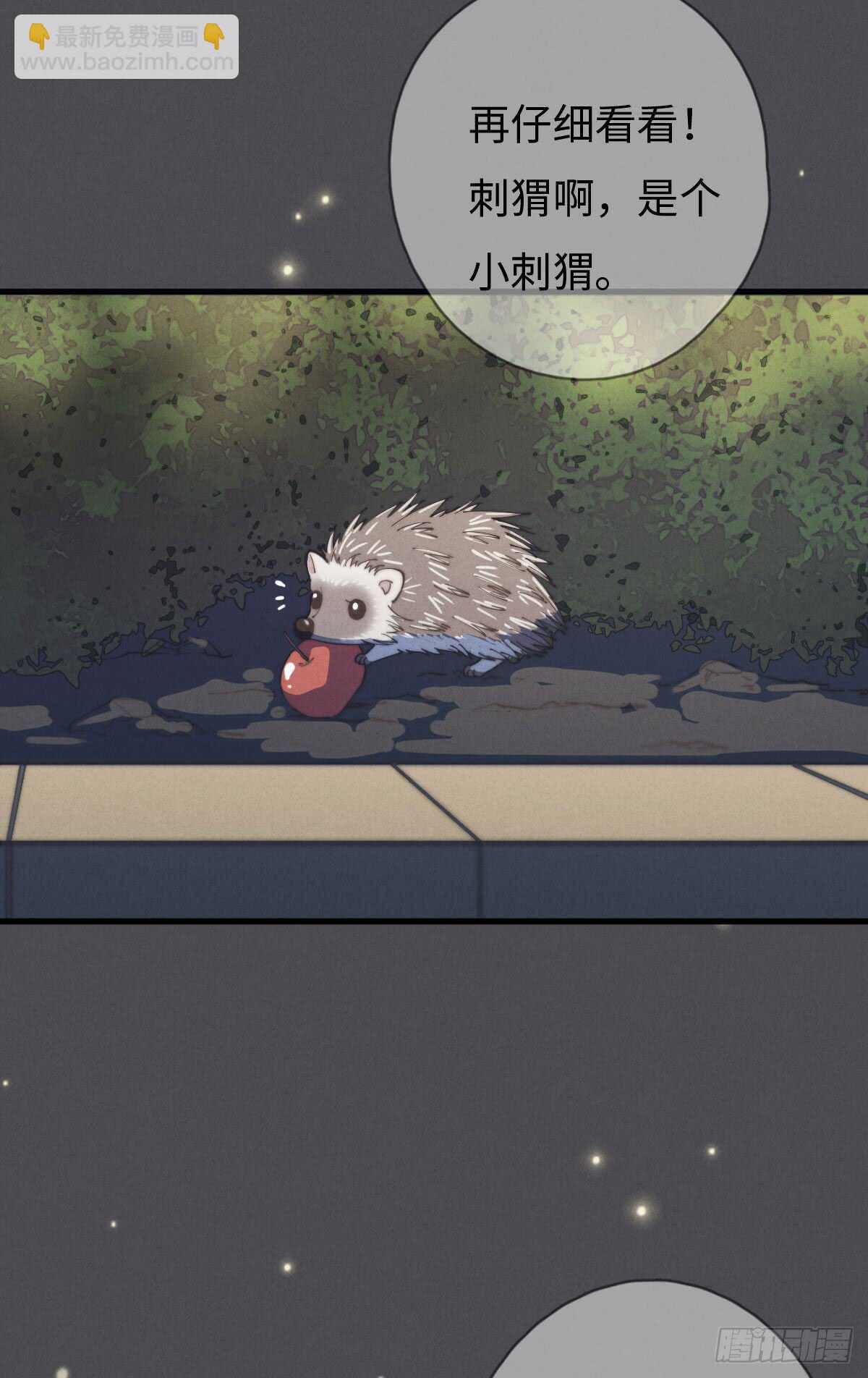 第48话 我，特别，想你-第49话