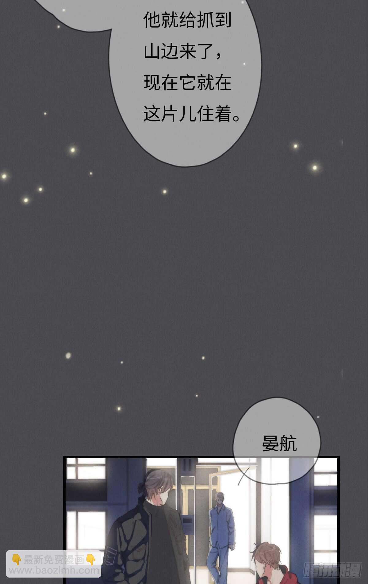 第48话 我，特别，想你-第49话