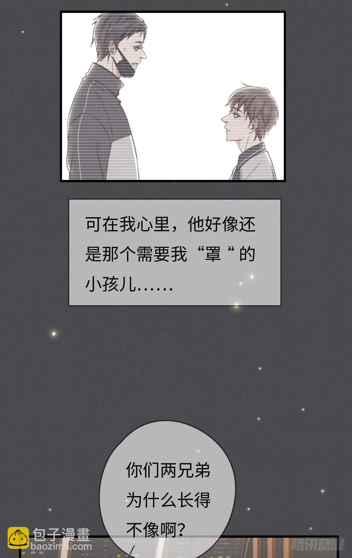 第48话 我，特别，想你-第49话
