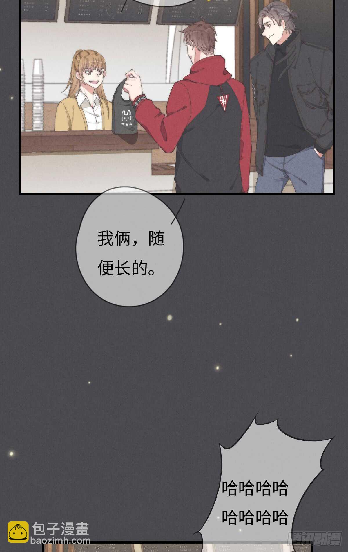 第48话 我，特别，想你-第49话