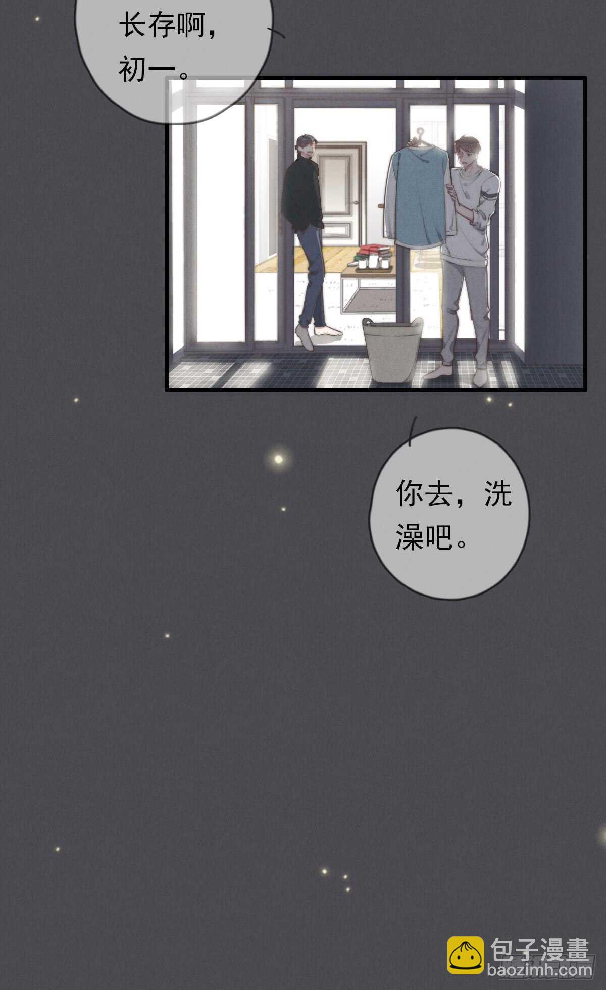 第50话 让我看看美少年-第51话