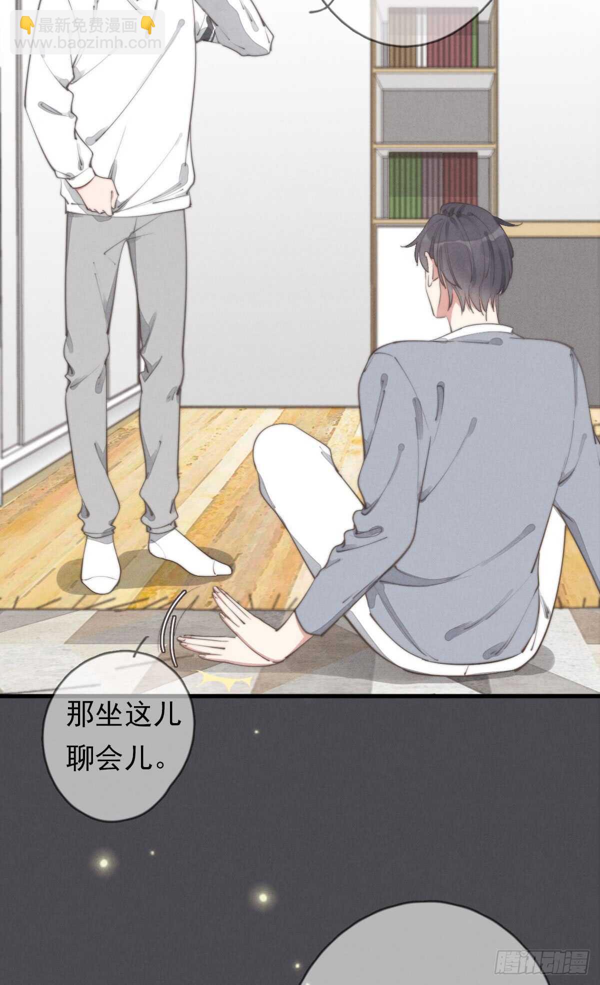 第50话 让我看看美少年-第51话