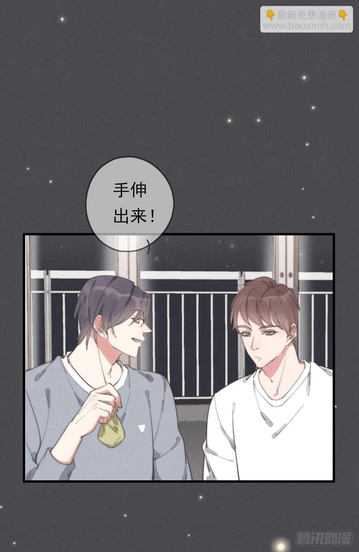 第50话 让我看看美少年-第51话