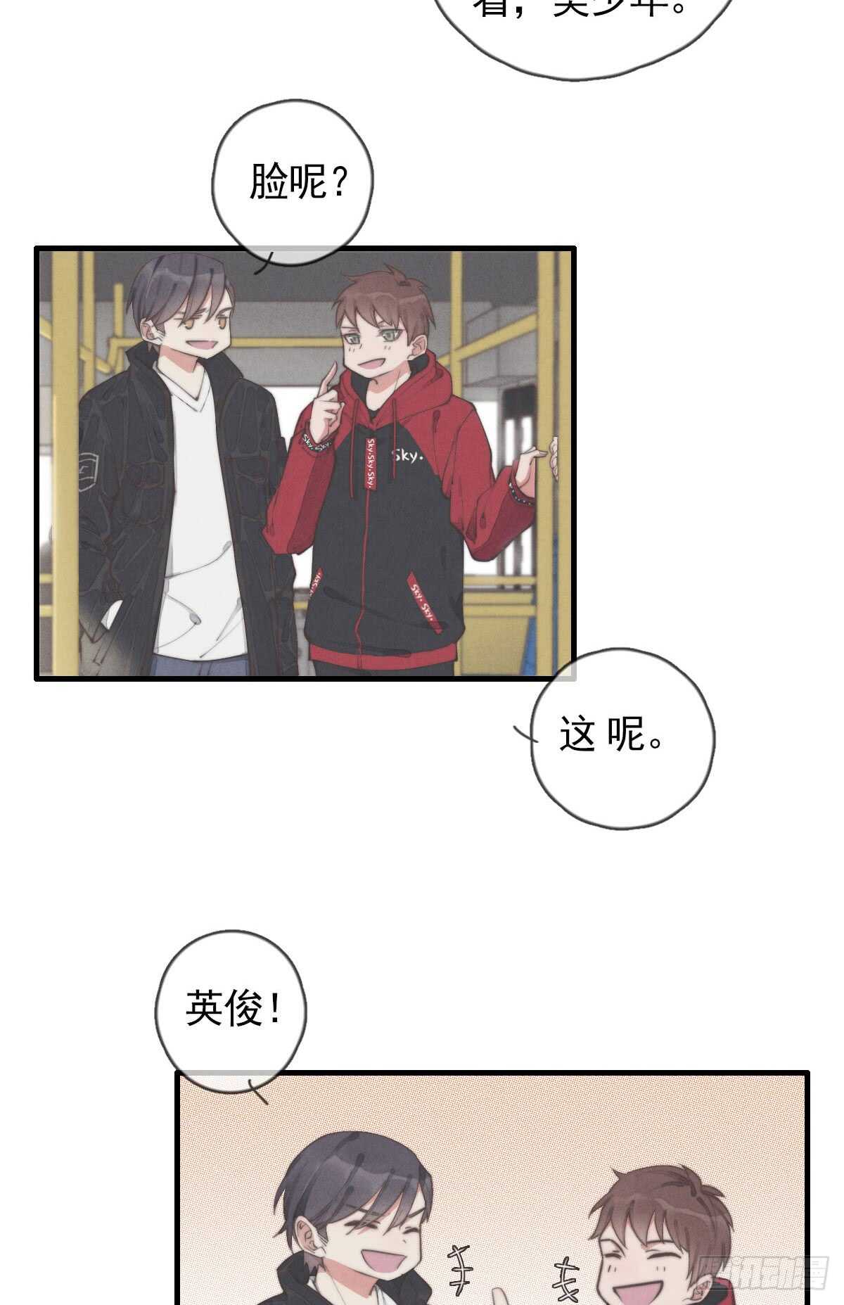 第52话 那可不一定-第53话
