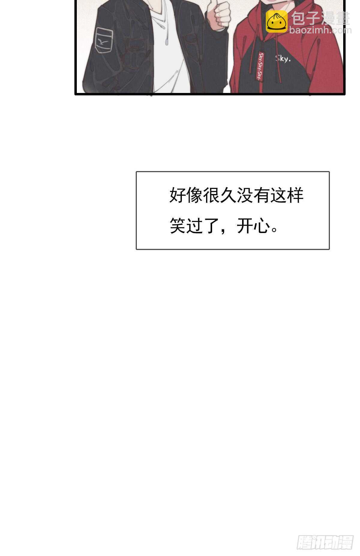 第52话 那可不一定-第53话