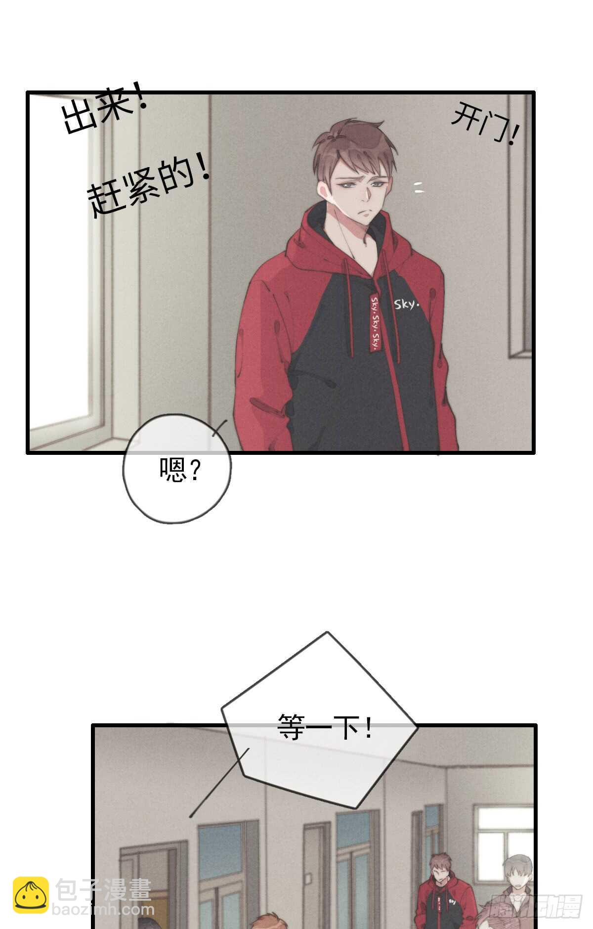 第52话 那可不一定-第53话