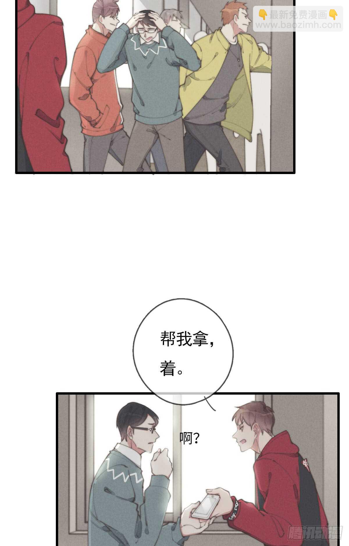 第52话 那可不一定-第53话