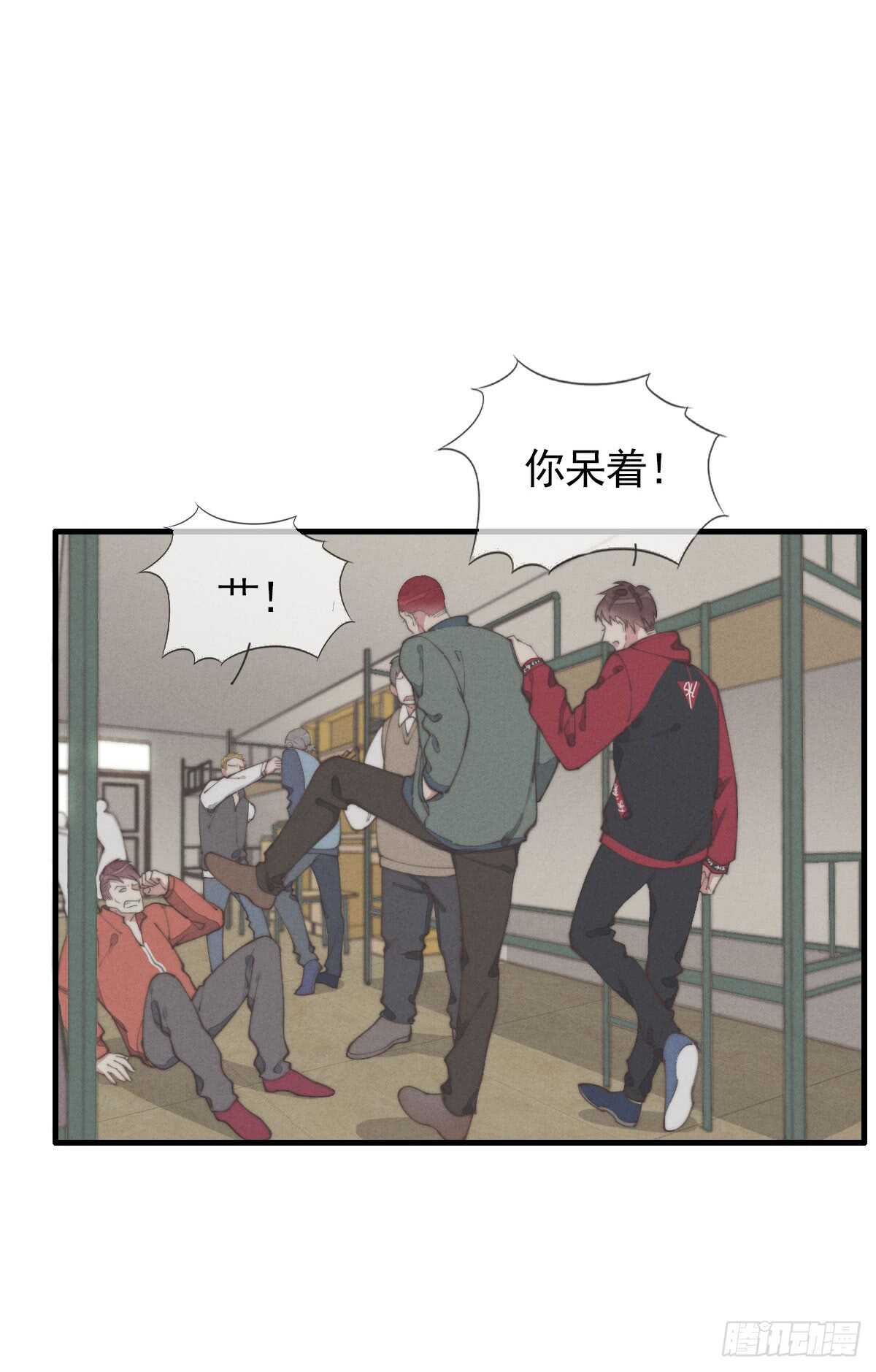 第52话 那可不一定-第53话