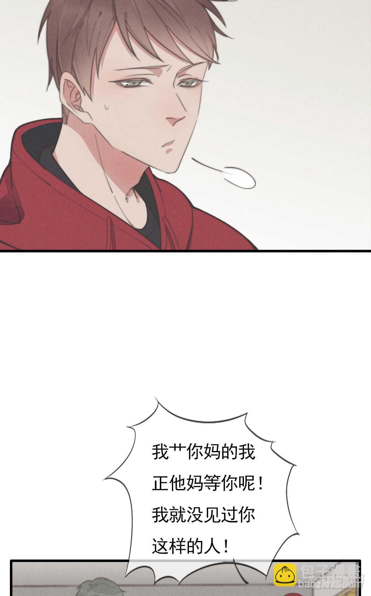 第52话 那可不一定-第53话