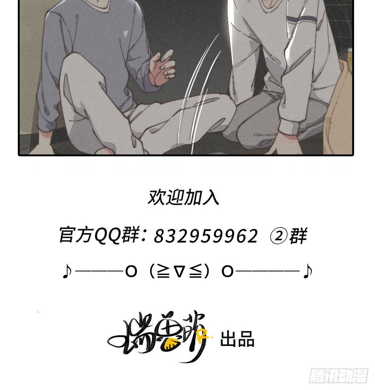 第52话 那可不一定-第53话