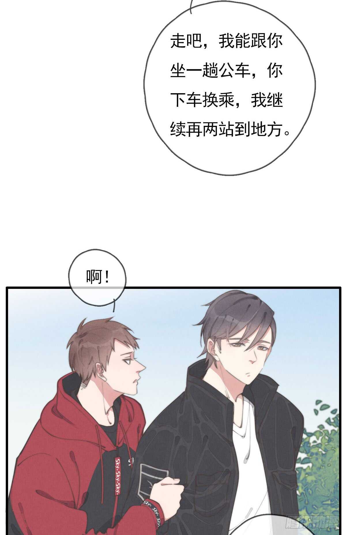第52话 那可不一定-第53话