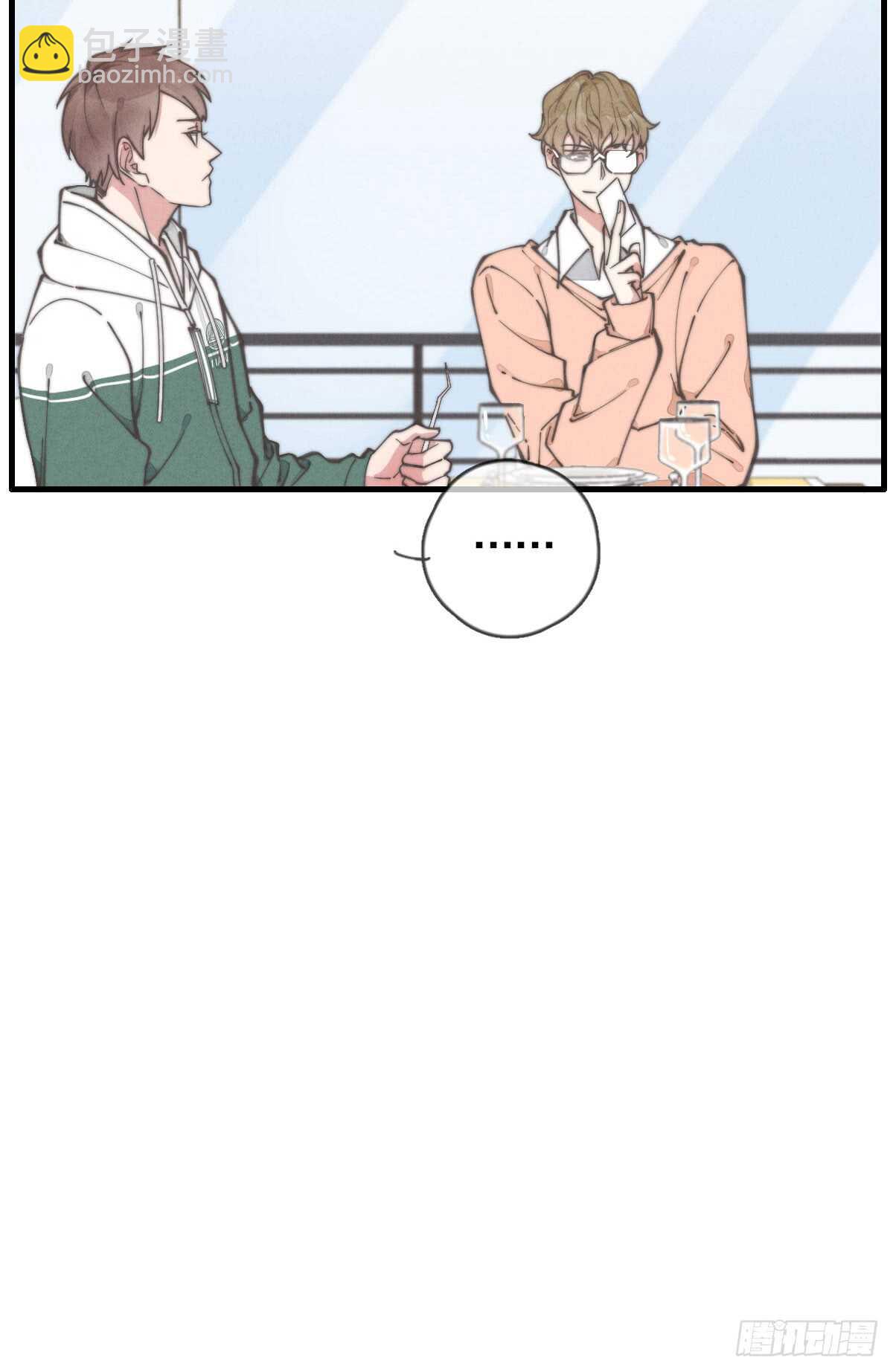 第54话 咱俩试试？-第55话