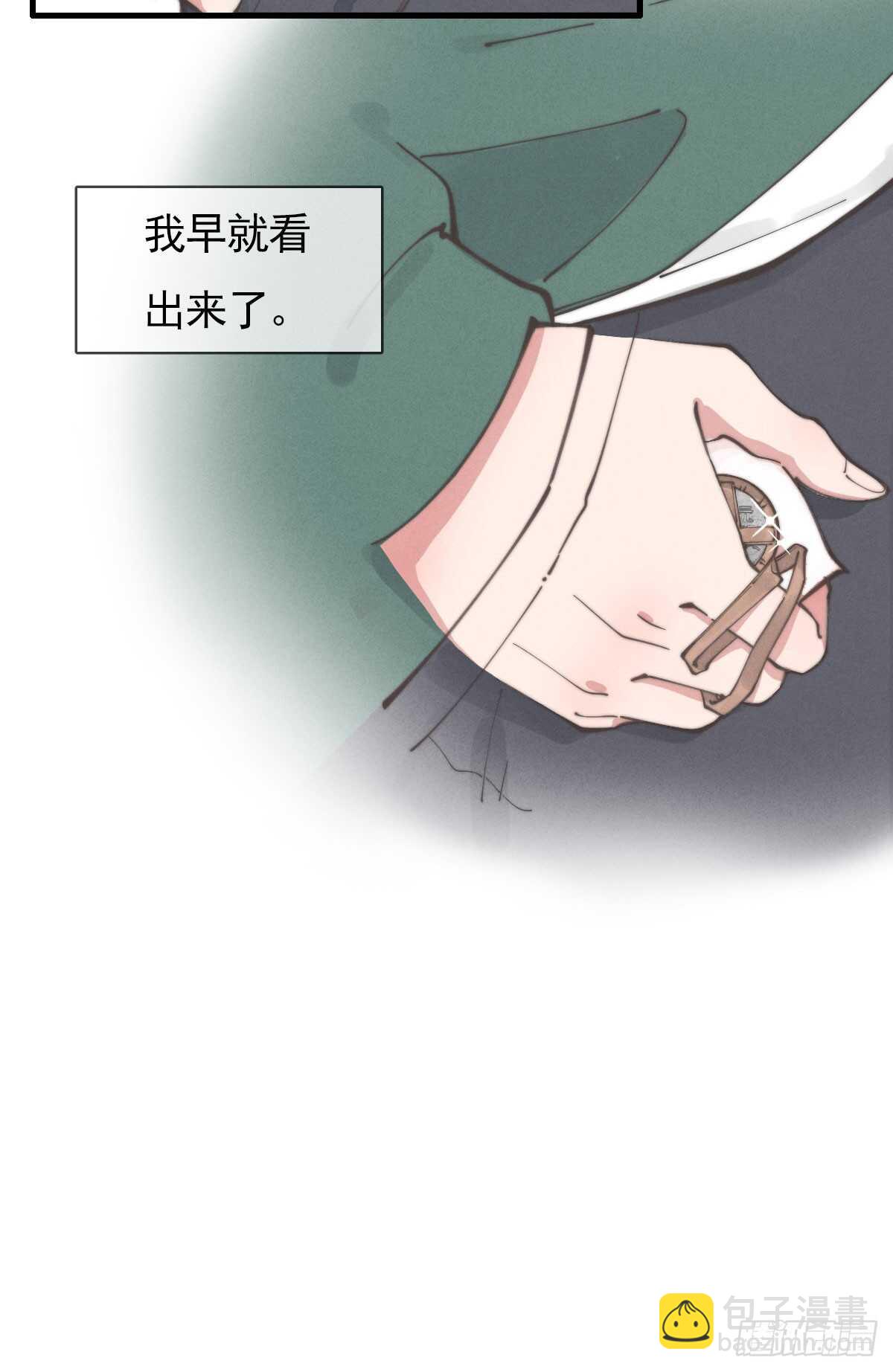 第54话 咱俩试试？-第55话
