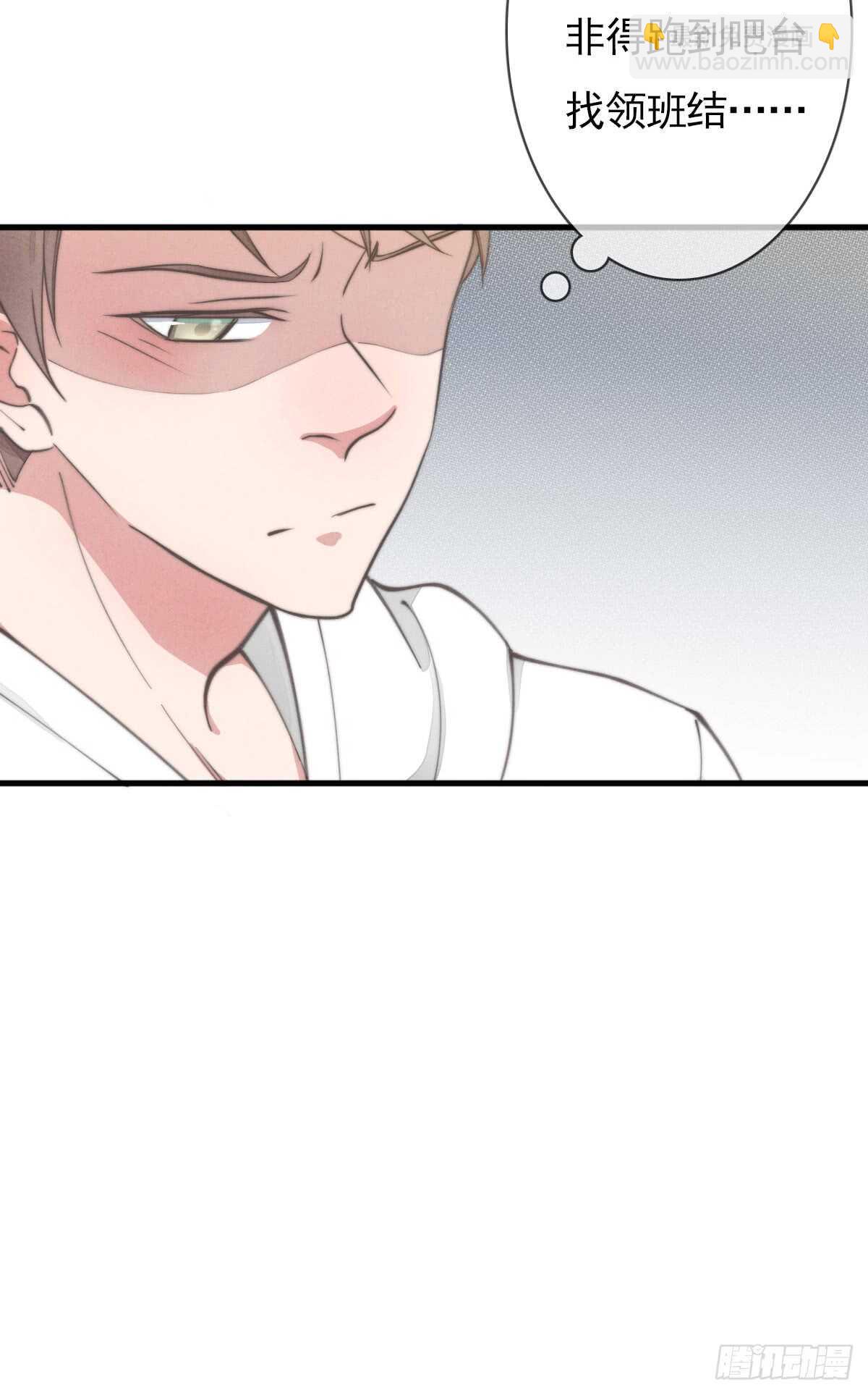 第54话 咱俩试试？-第55话
