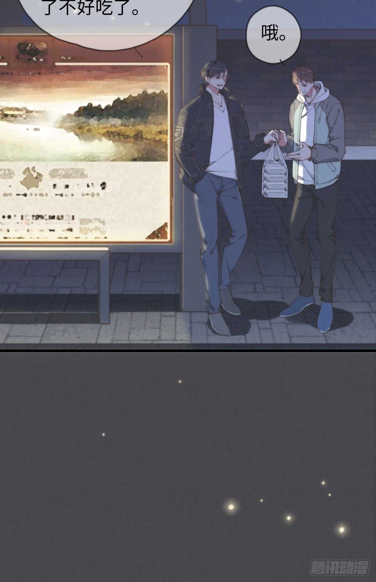 第56话 帅狗-第57话