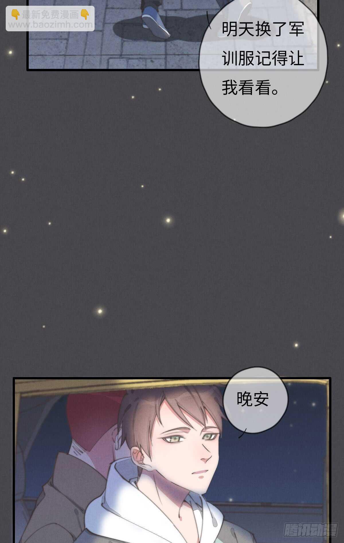 第56话 帅狗-第57话
