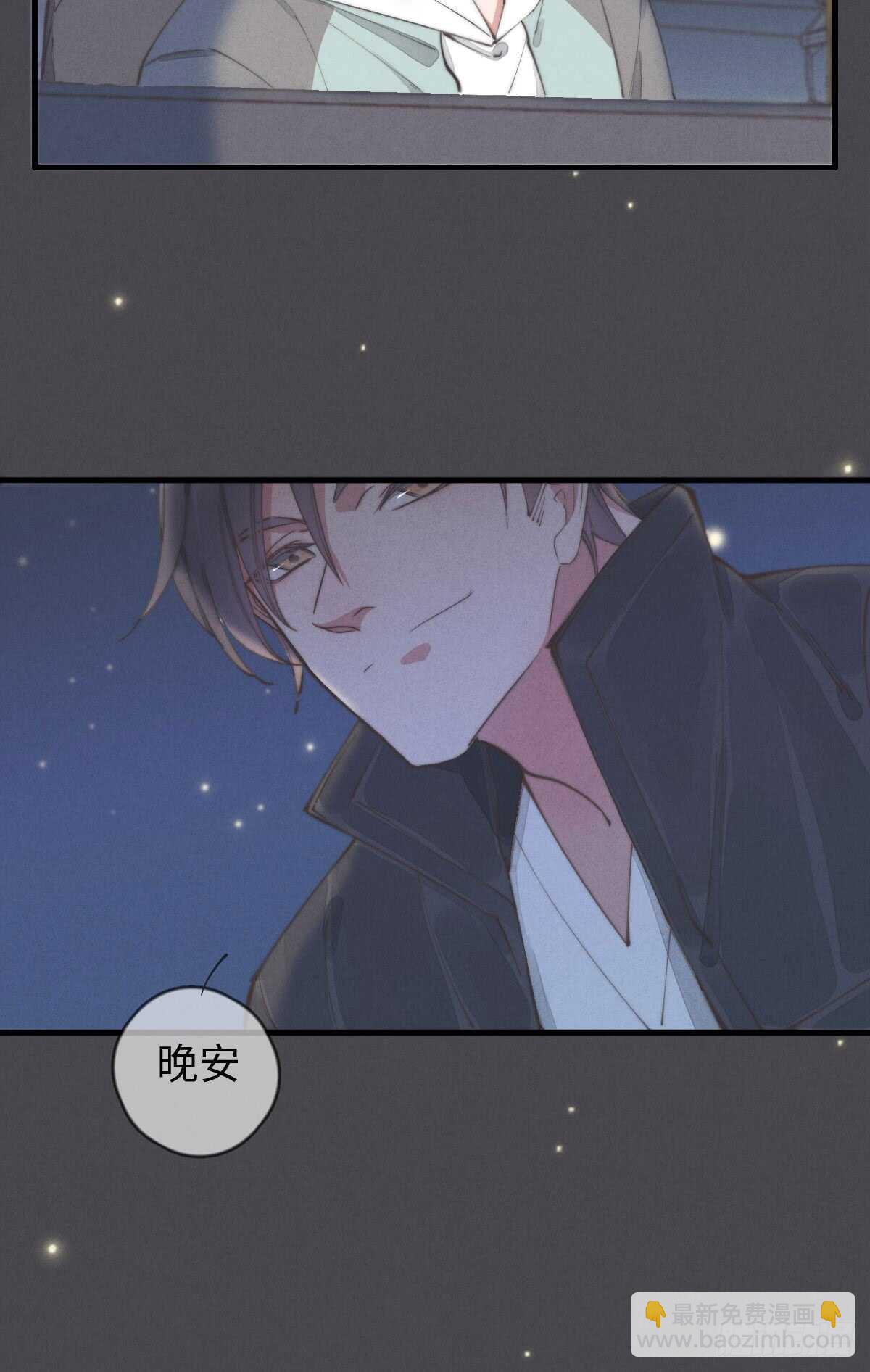 第56话 帅狗-第57话