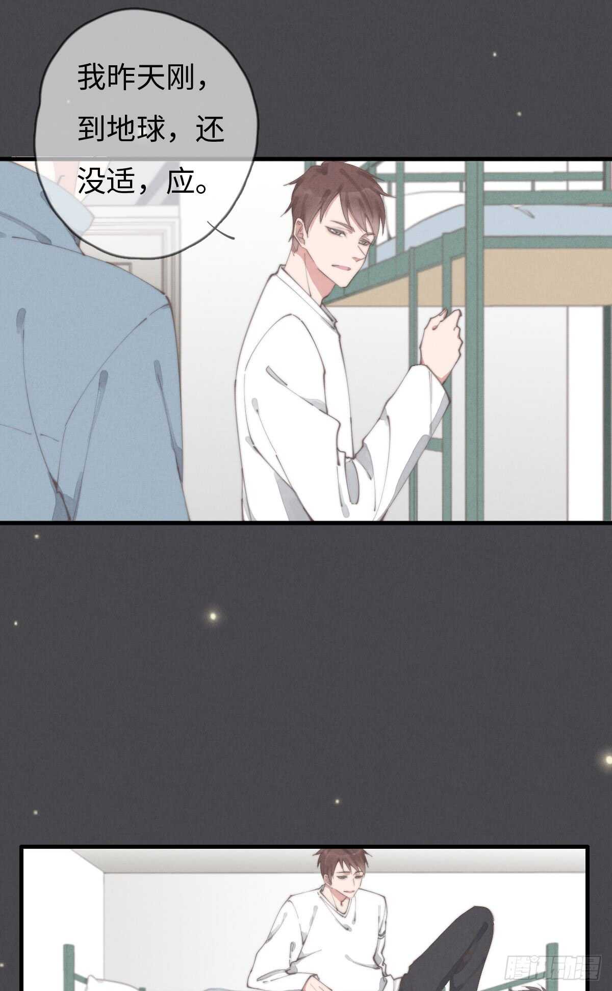第56话 帅狗-第57话