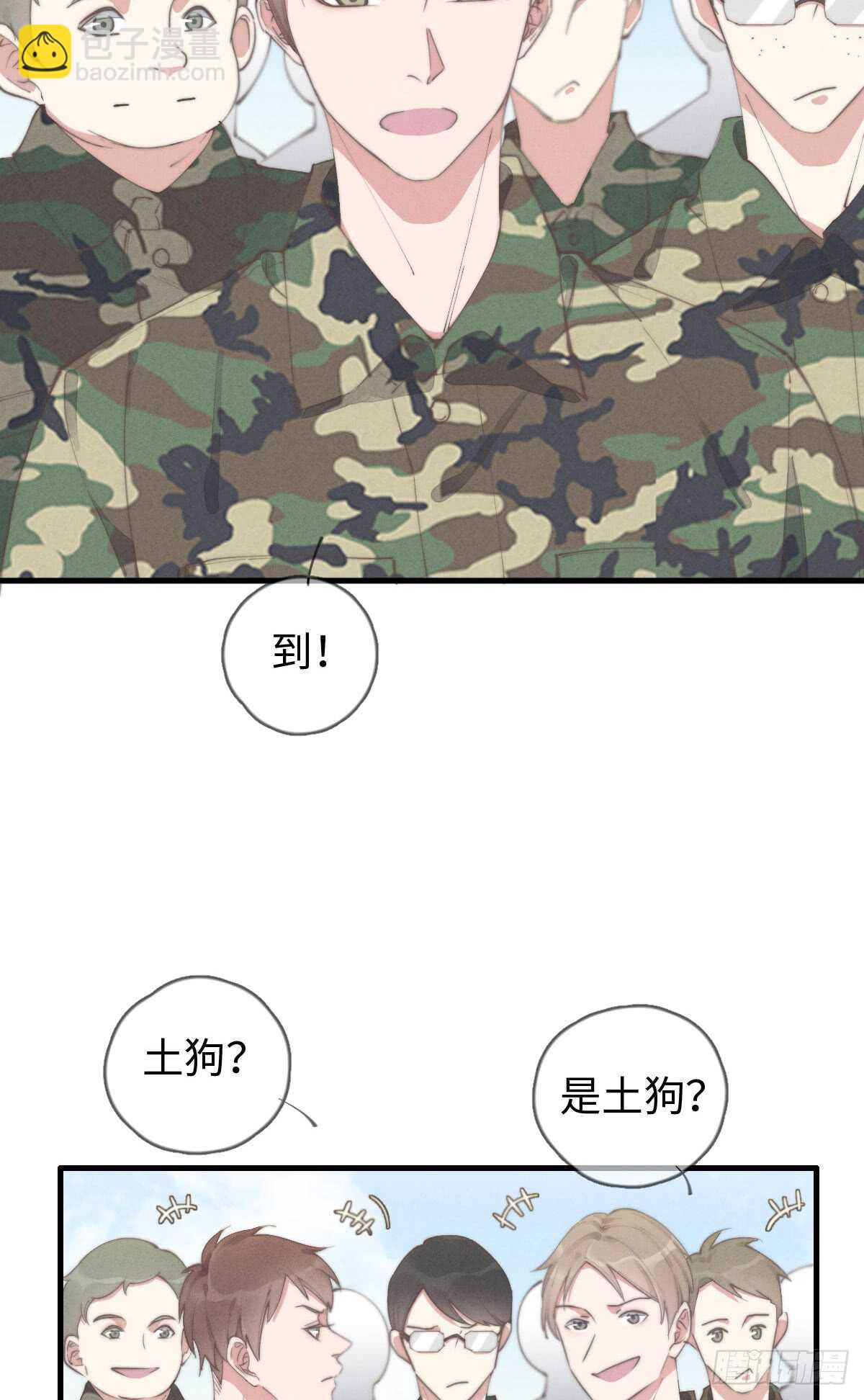 第56话 帅狗-第57话