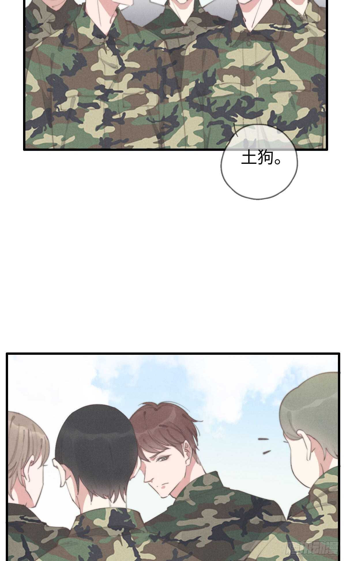 第56话 帅狗-第57话