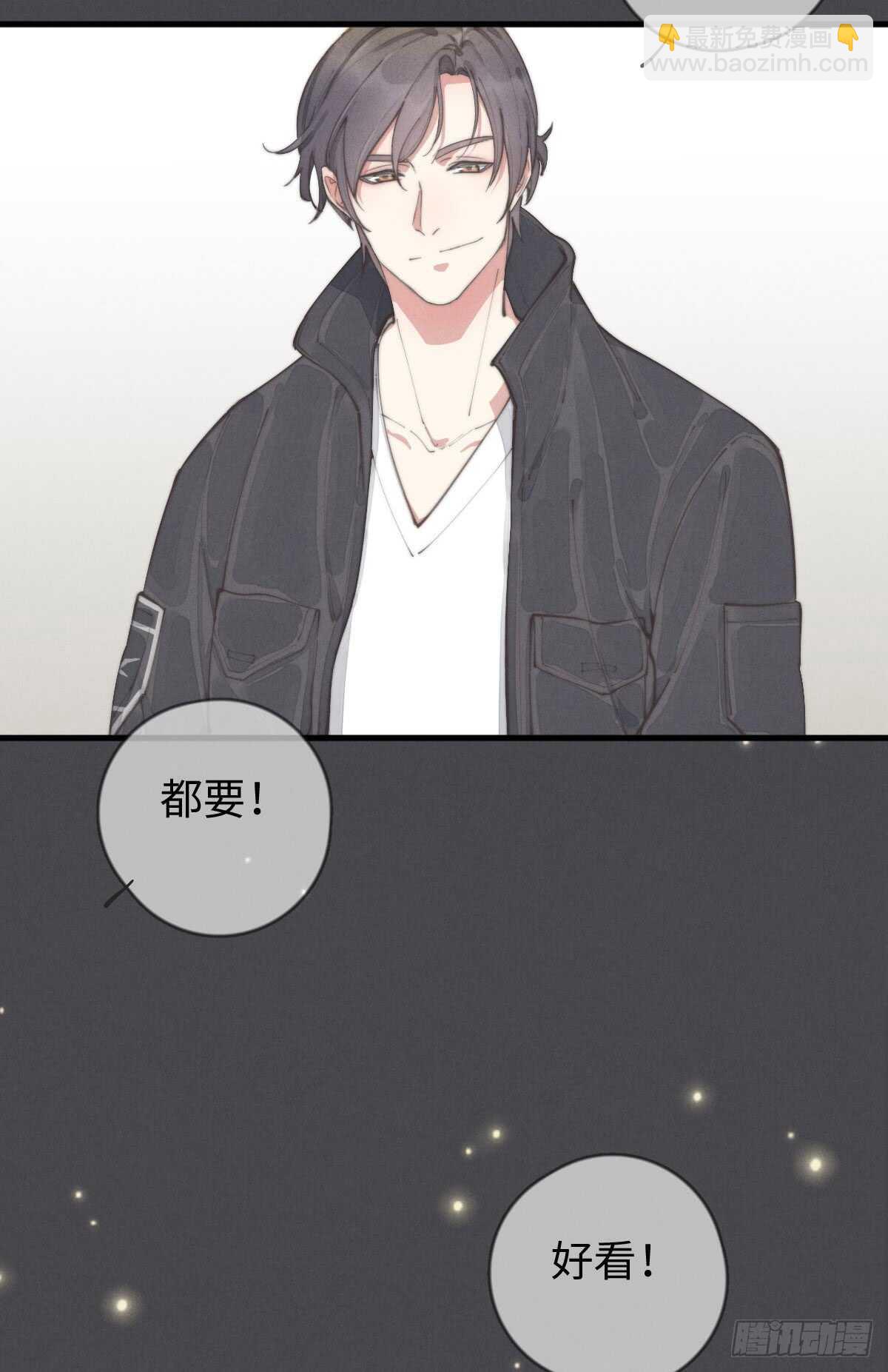 第56话 帅狗-第57话
