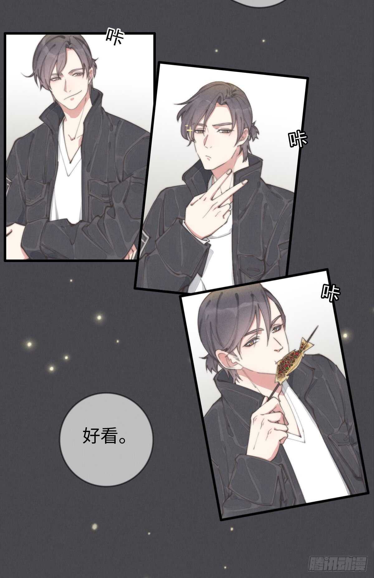 第56话 帅狗-第57话