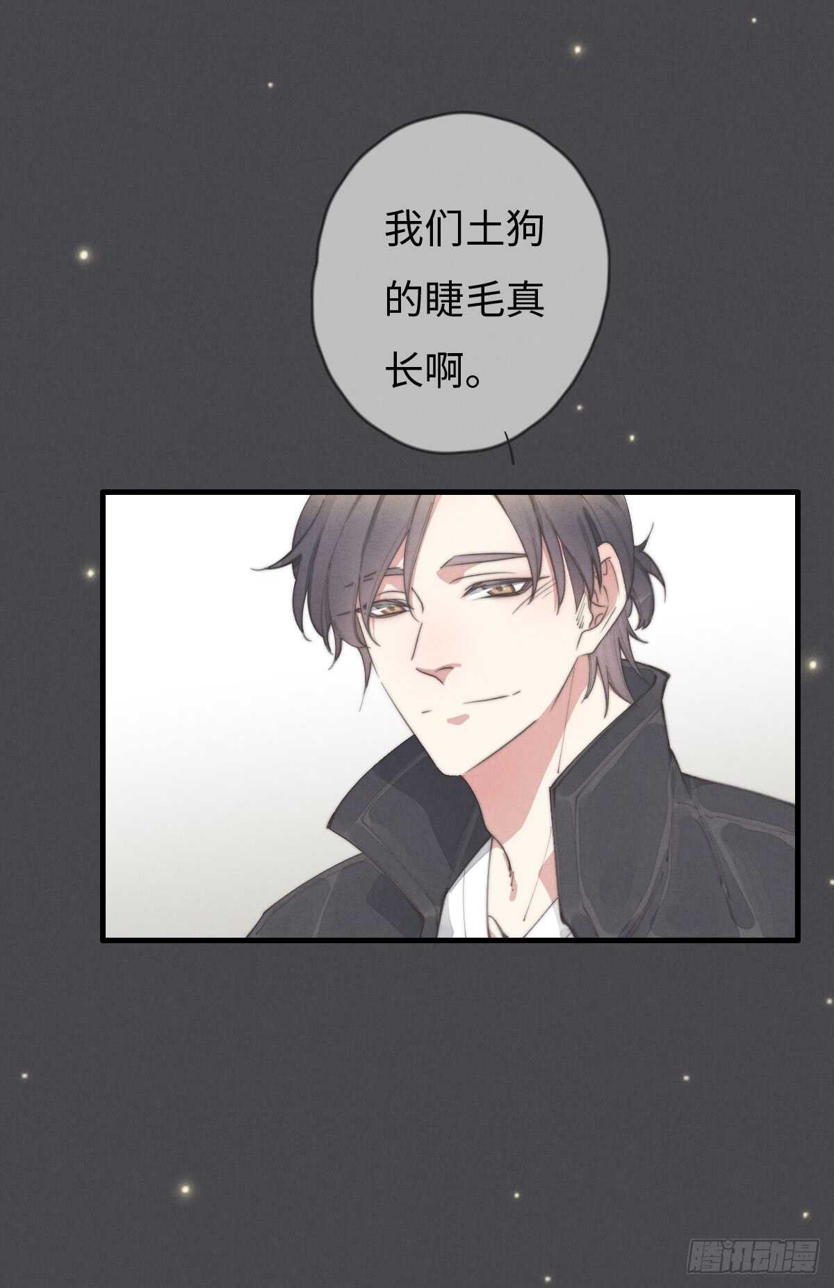 第56话 帅狗-第57话