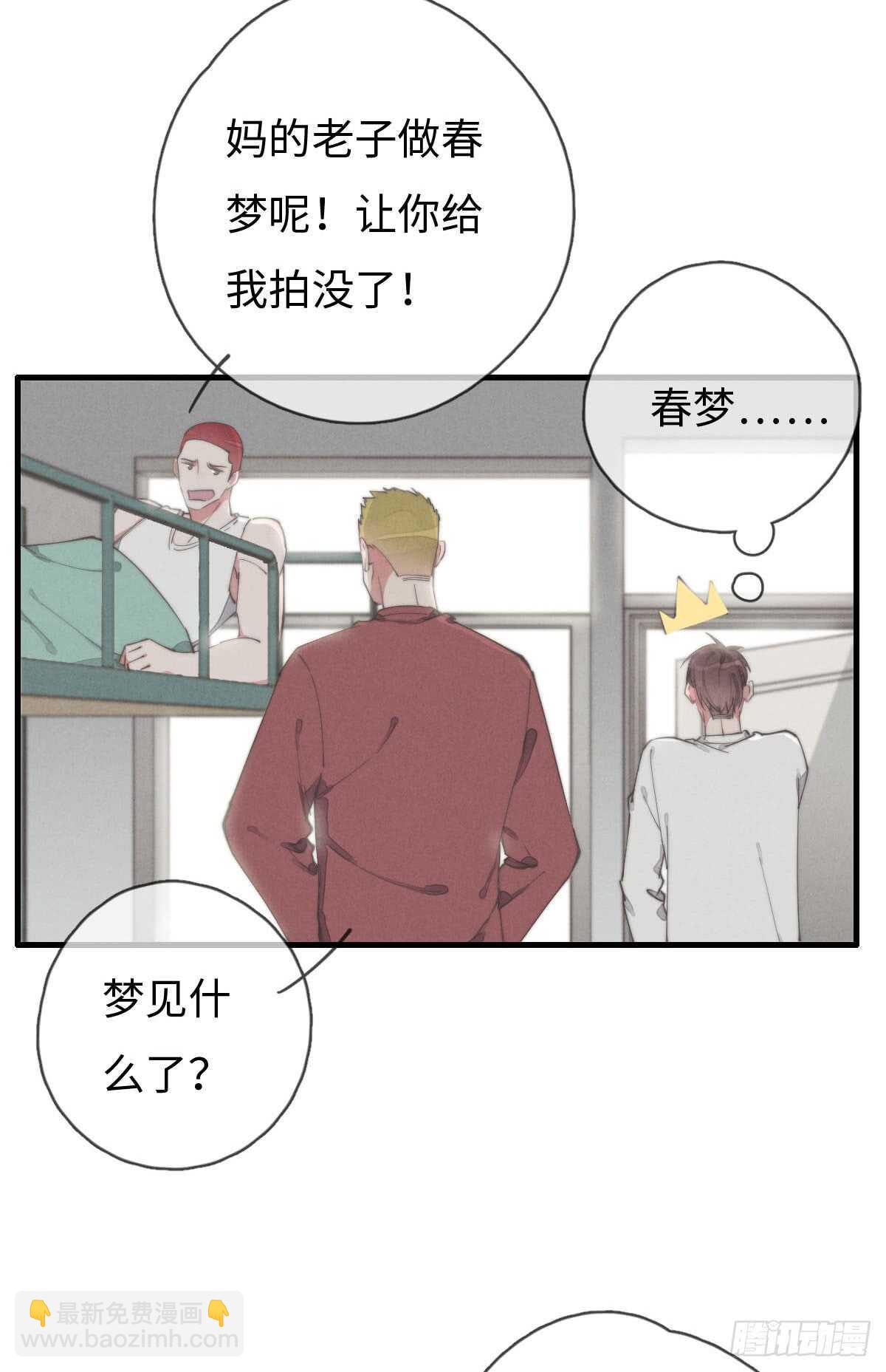 第58话 生日快乐-第59话