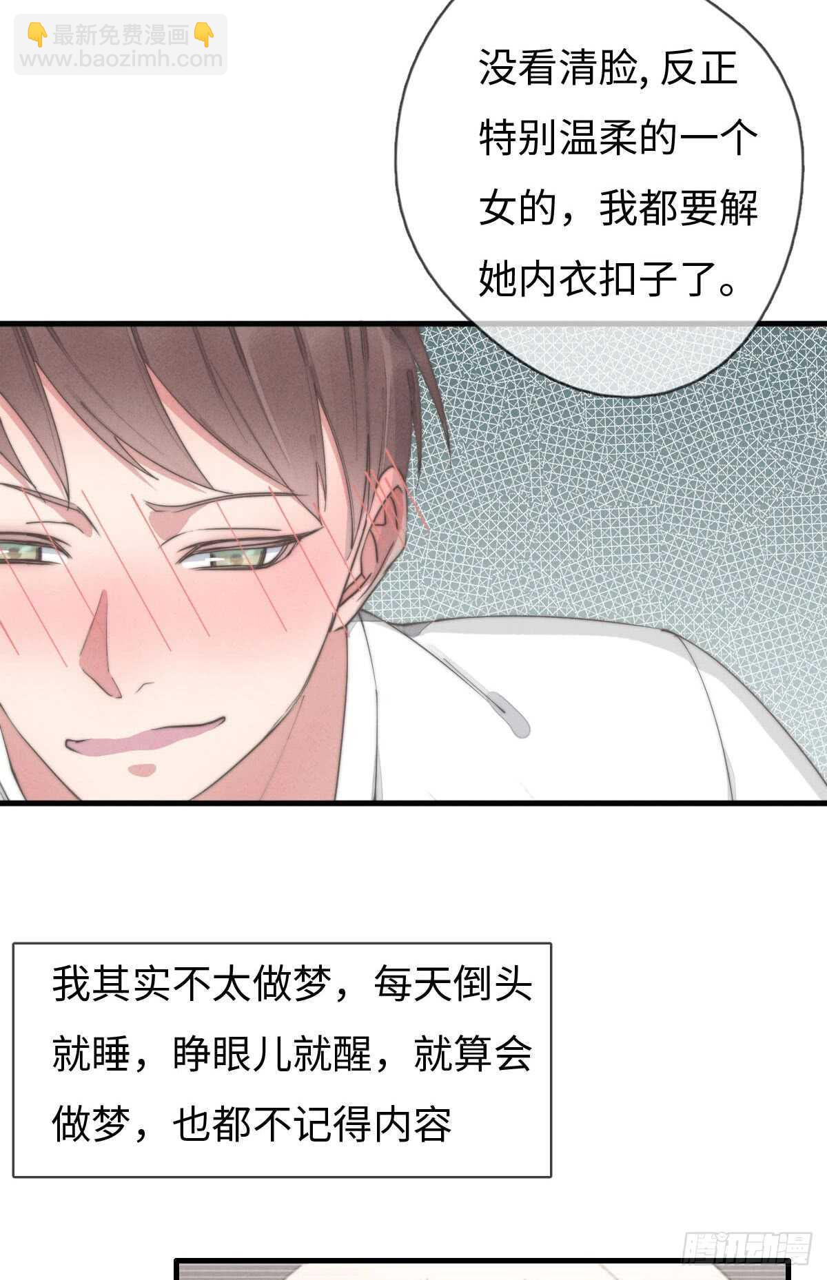 第58话 生日快乐-第59话