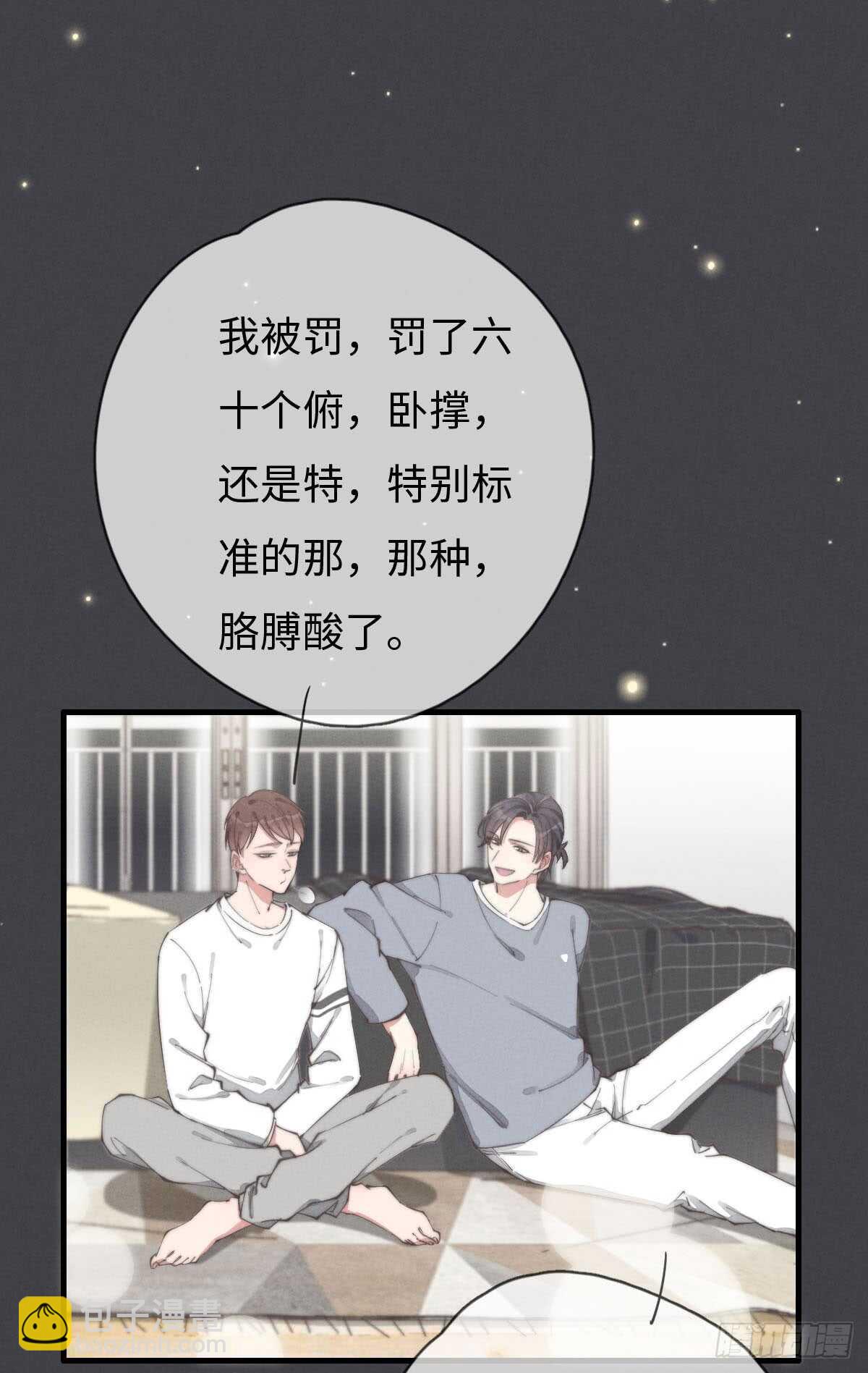 第58话 生日快乐-第59话