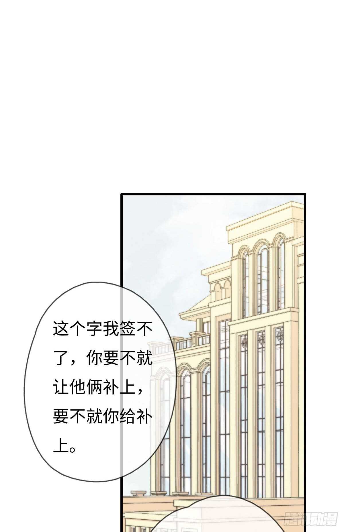第58话 生日快乐-第59话