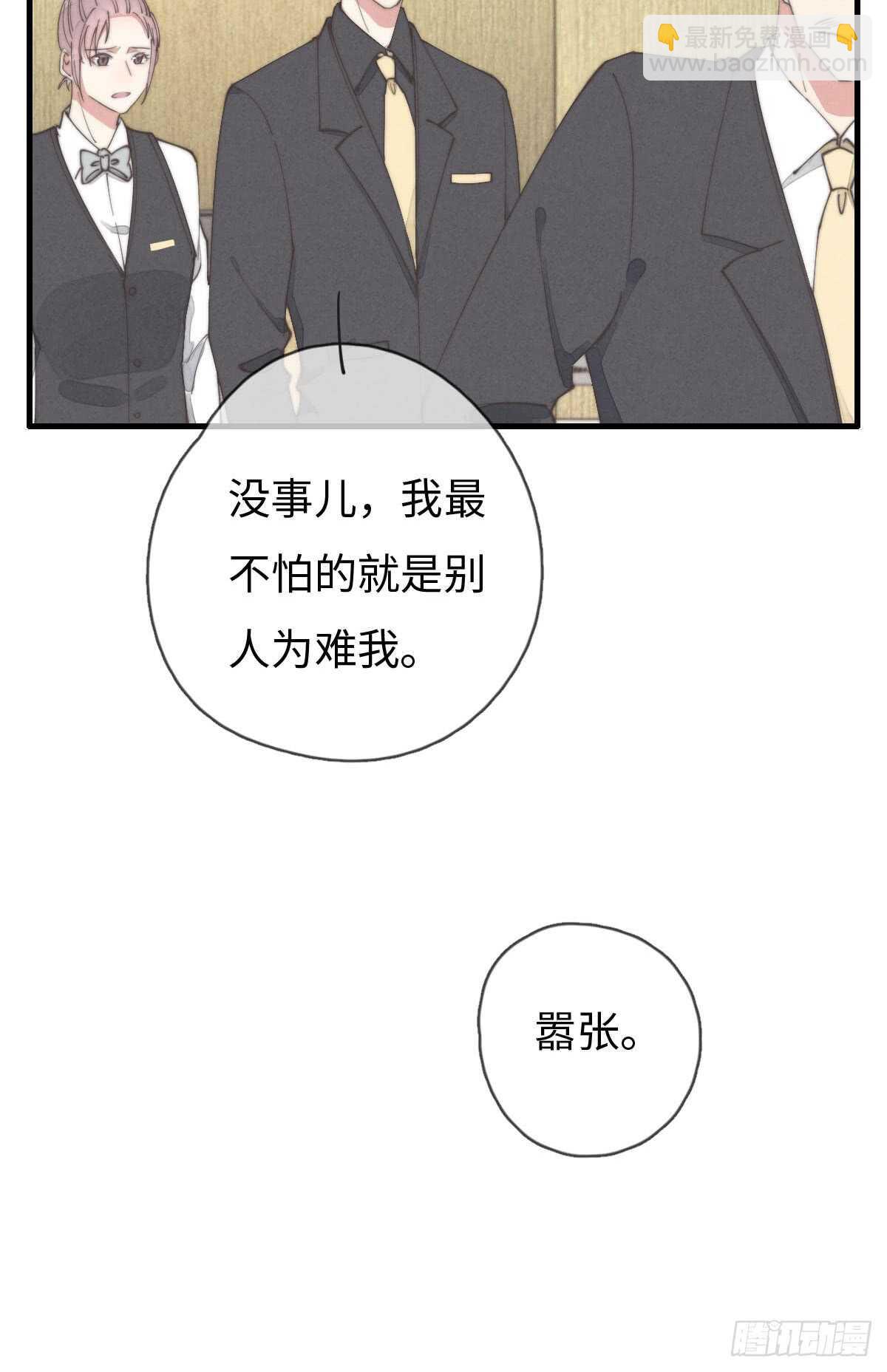 第58话 生日快乐-第59话