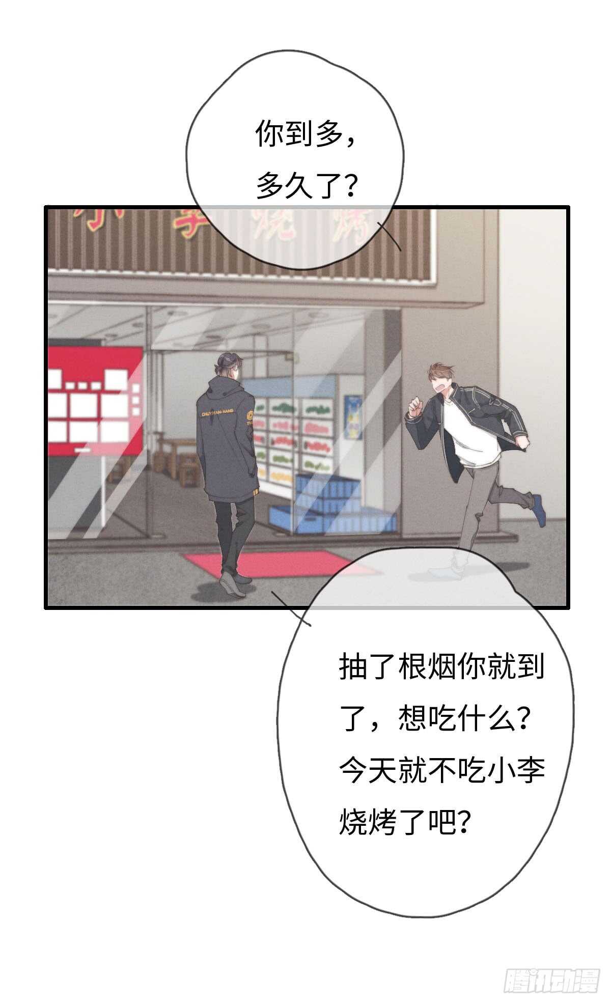 第58话 生日快乐-第59话