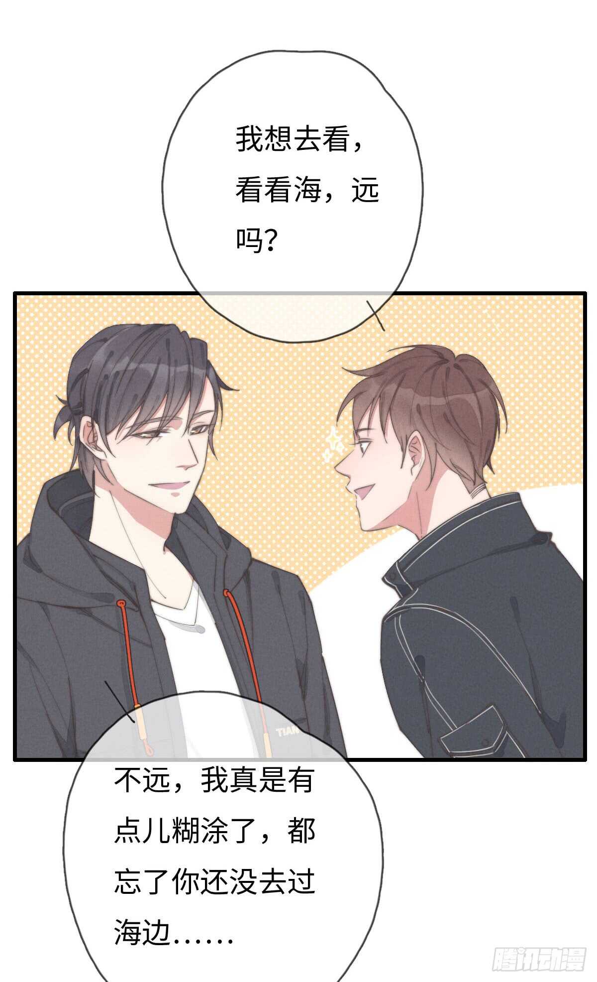 第58话 生日快乐-第59话