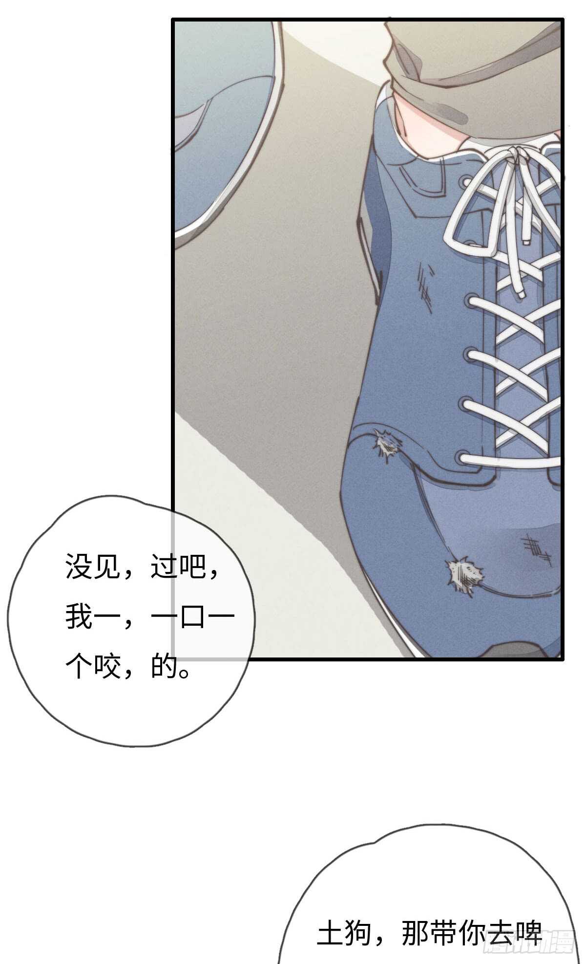 第58话 生日快乐-第59话