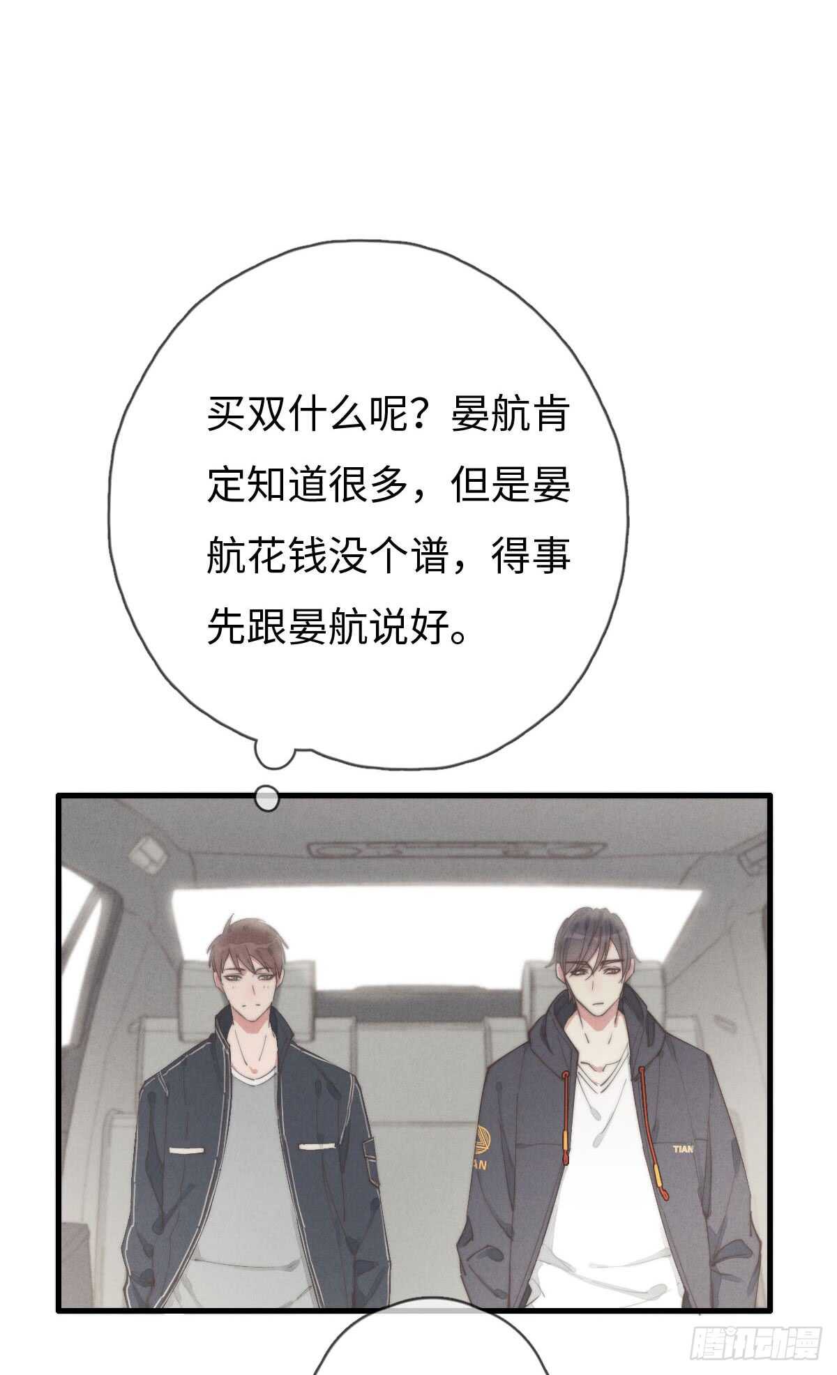 第58话 生日快乐-第59话