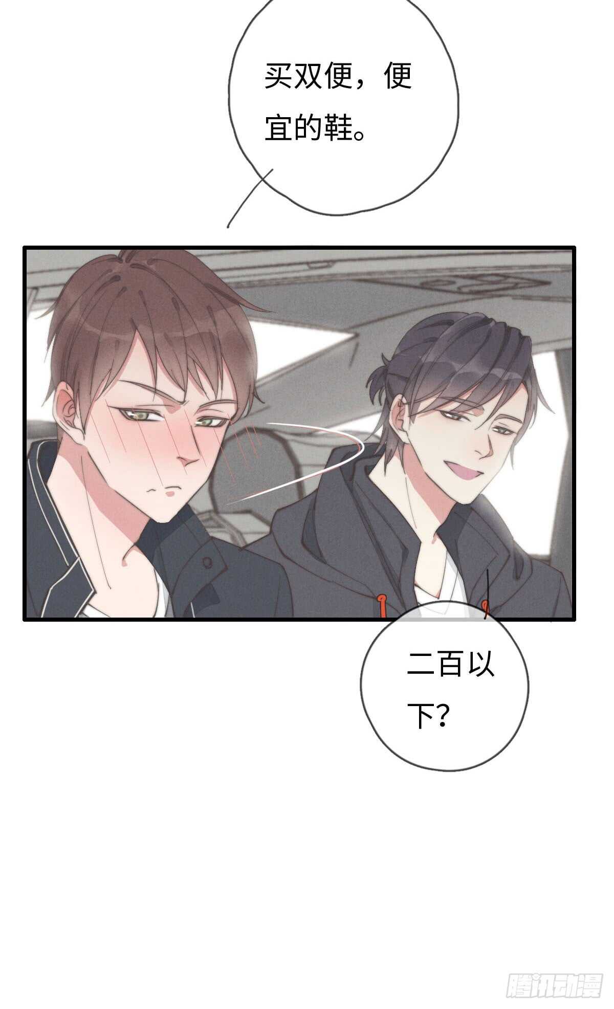 第58话 生日快乐-第59话