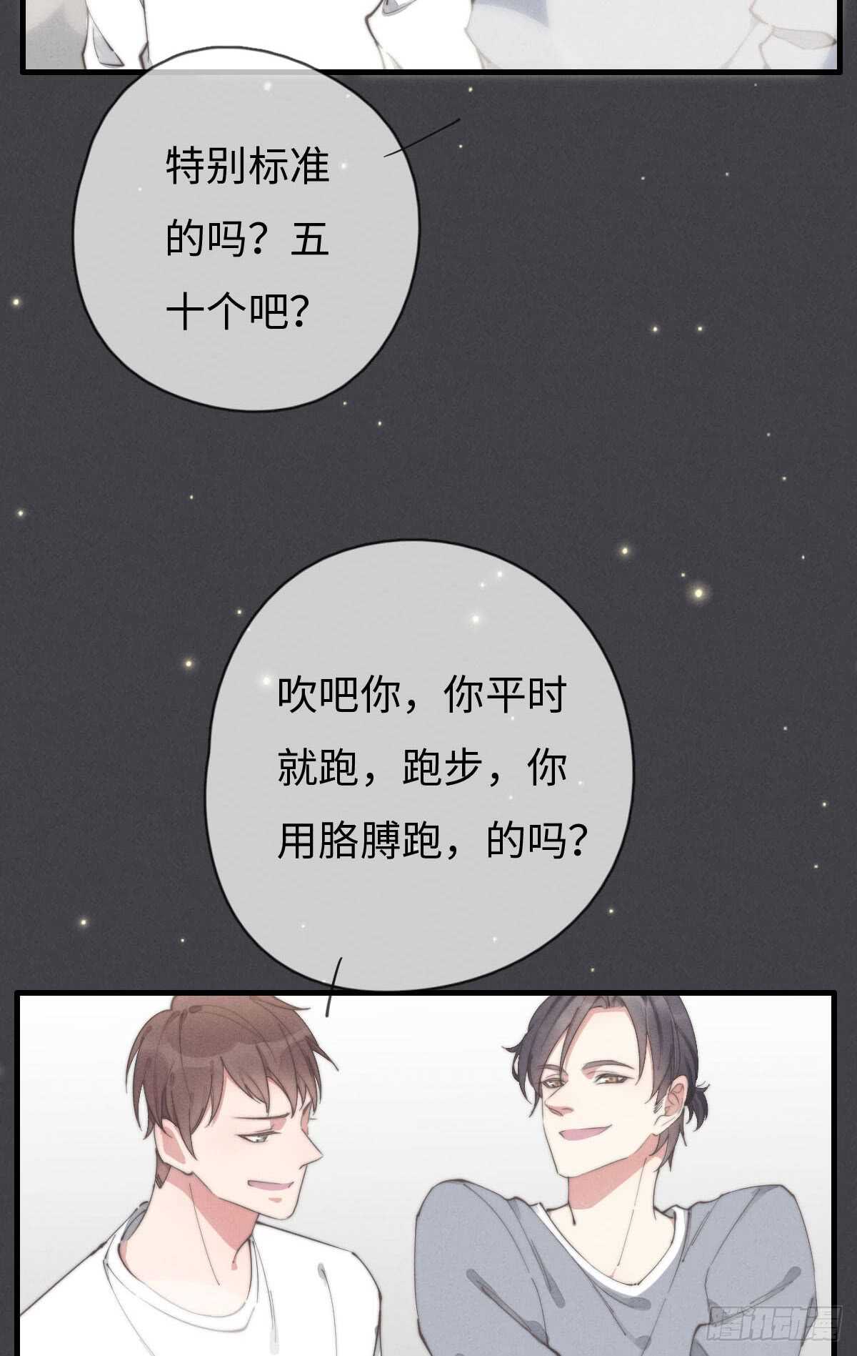 第58话 生日快乐-第59话