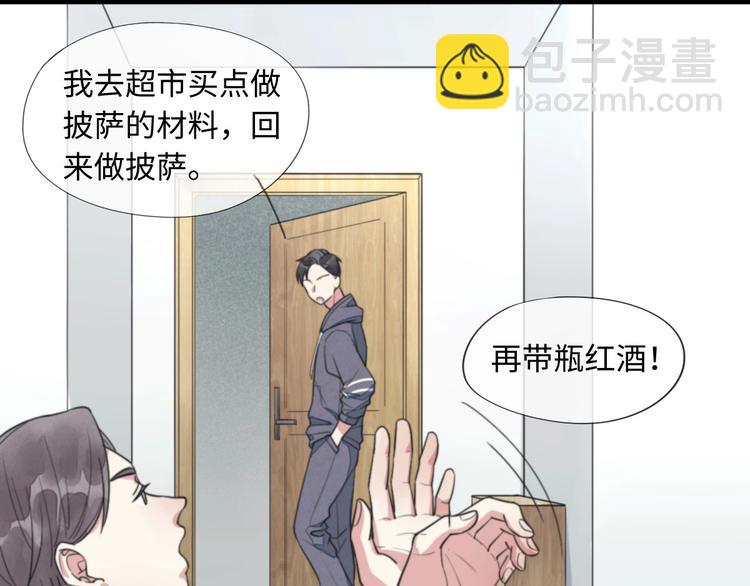 第6话 介意露个脸吗(1/2)-第7话