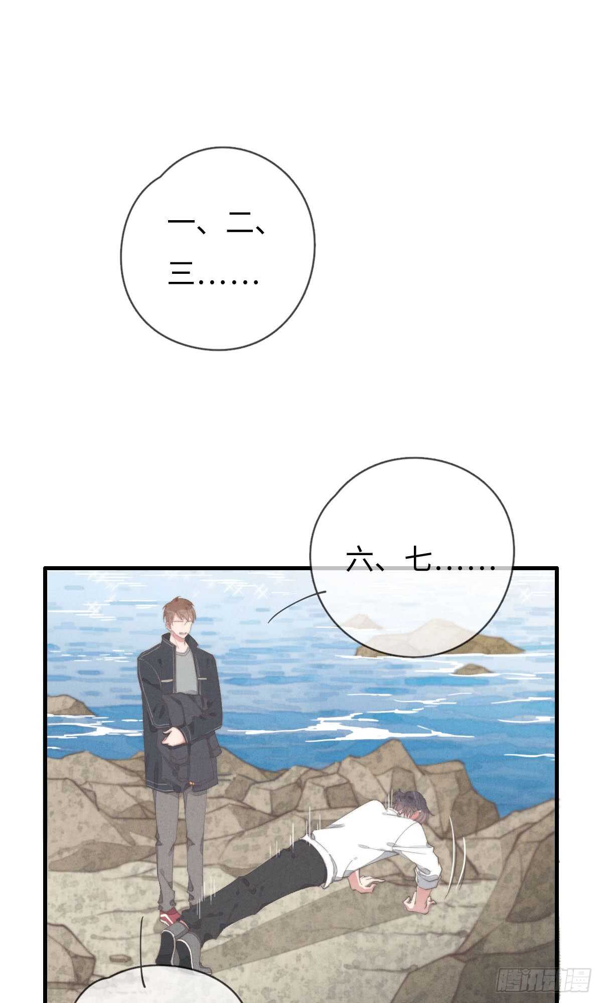 第60话 这姑娘谁啊？-第61话
