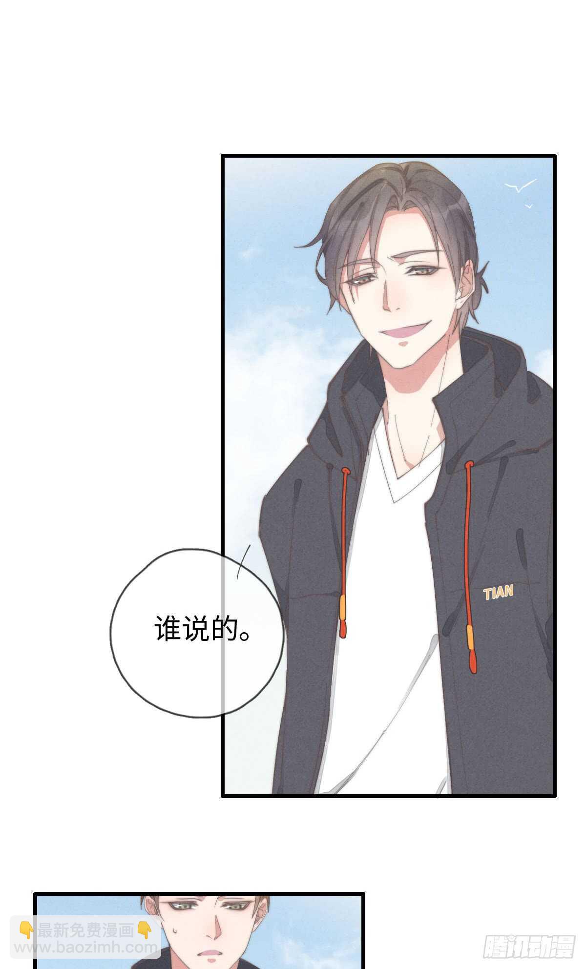 第60话 这姑娘谁啊？-第61话