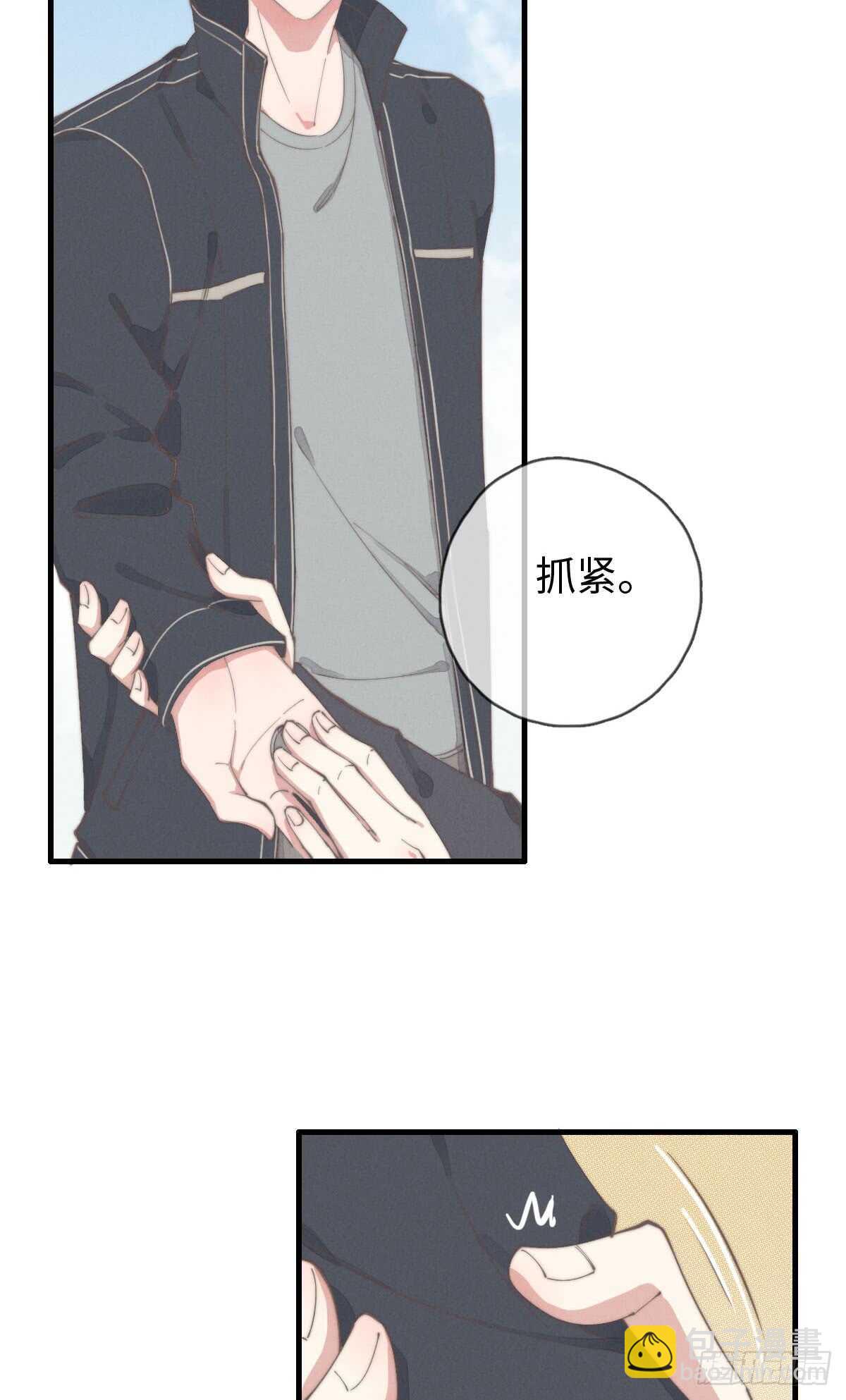 第60话 这姑娘谁啊？-第61话