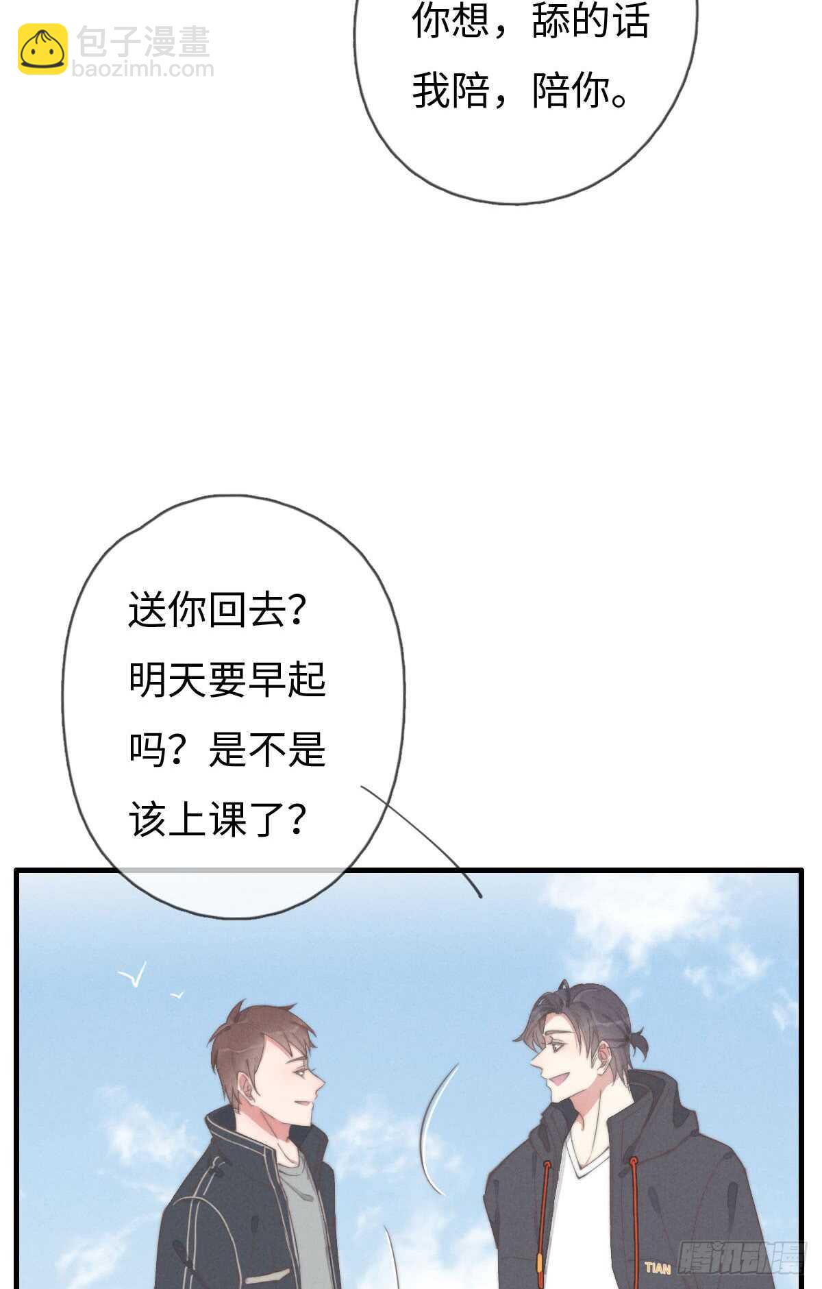 第60话 这姑娘谁啊？-第61话