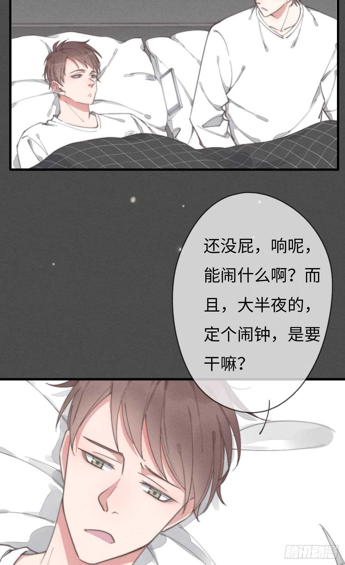 第62话 不明来电-第63话