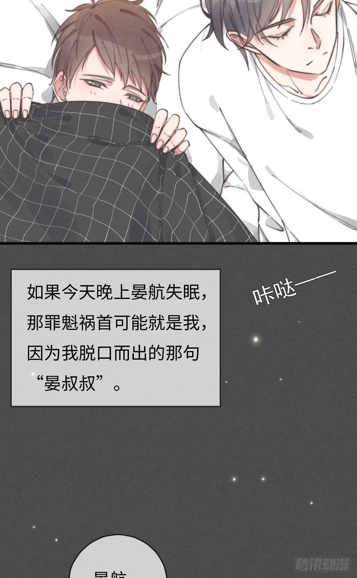 第62话 不明来电-第63话