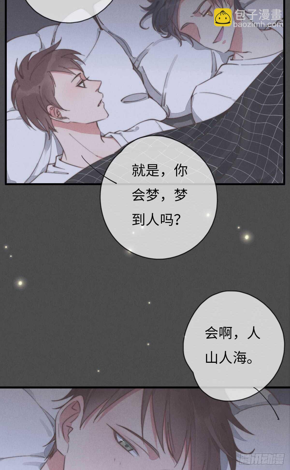 第62话 不明来电-第63话