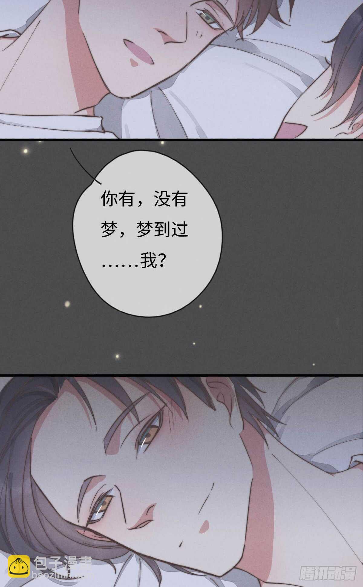 第62话 不明来电-第63话