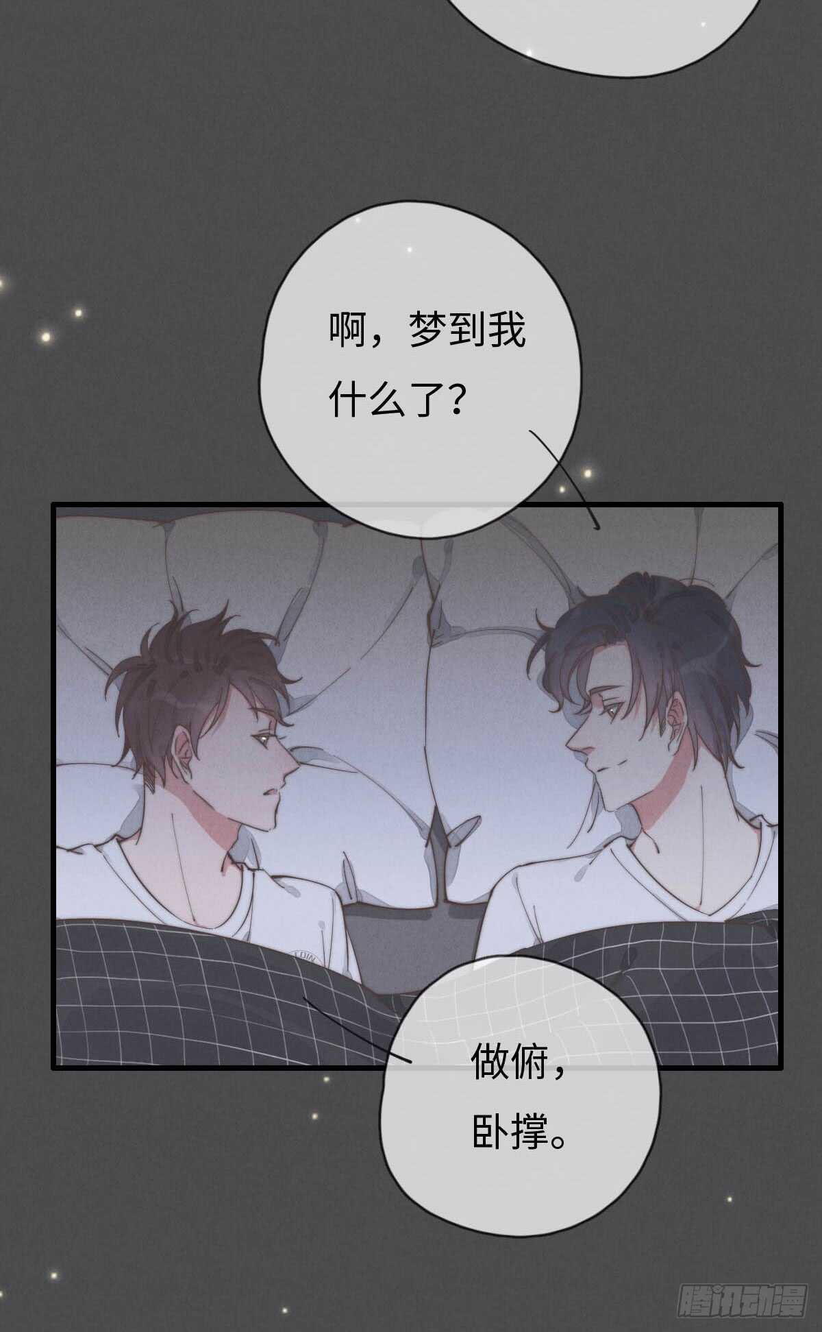 第62话 不明来电-第63话