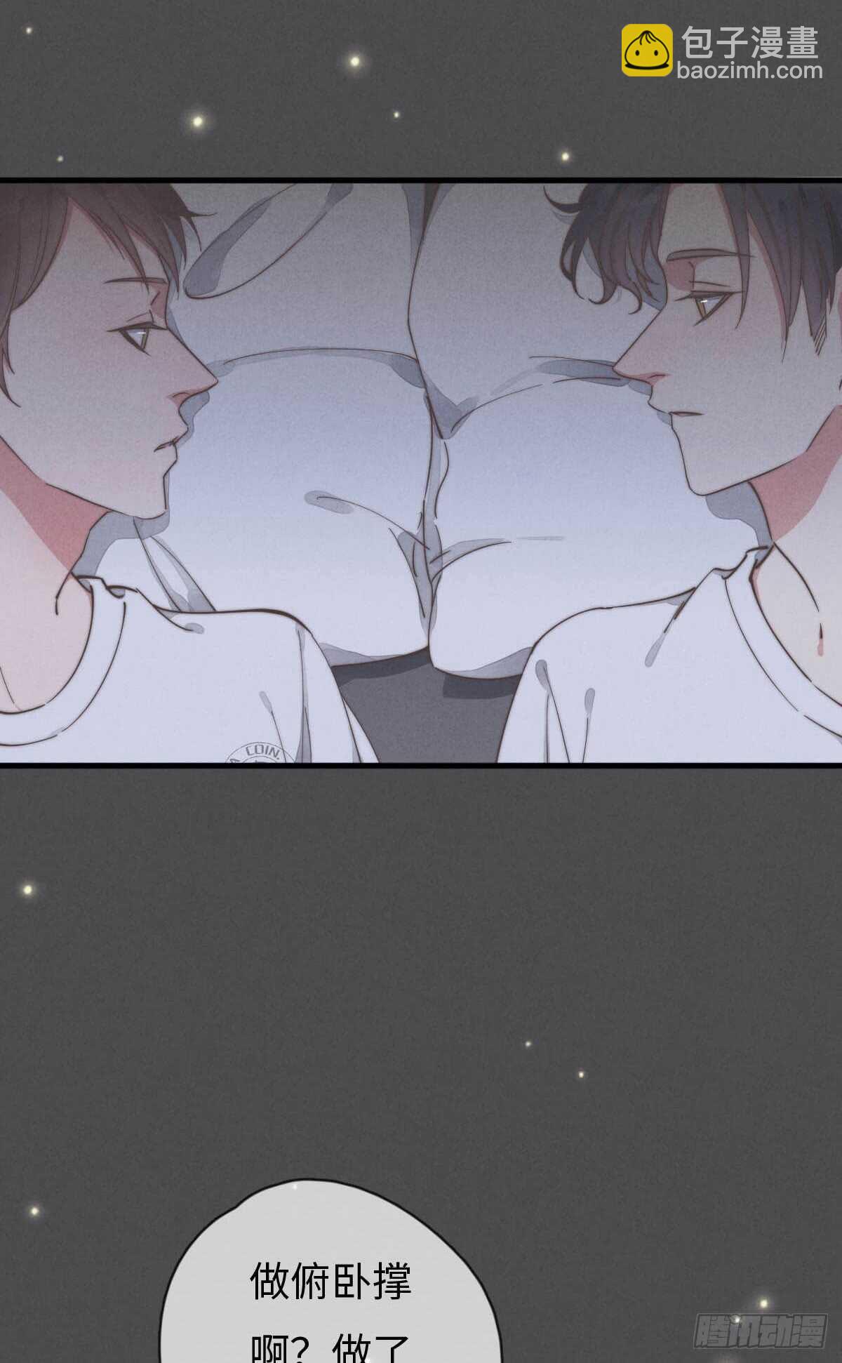 第62话 不明来电-第63话