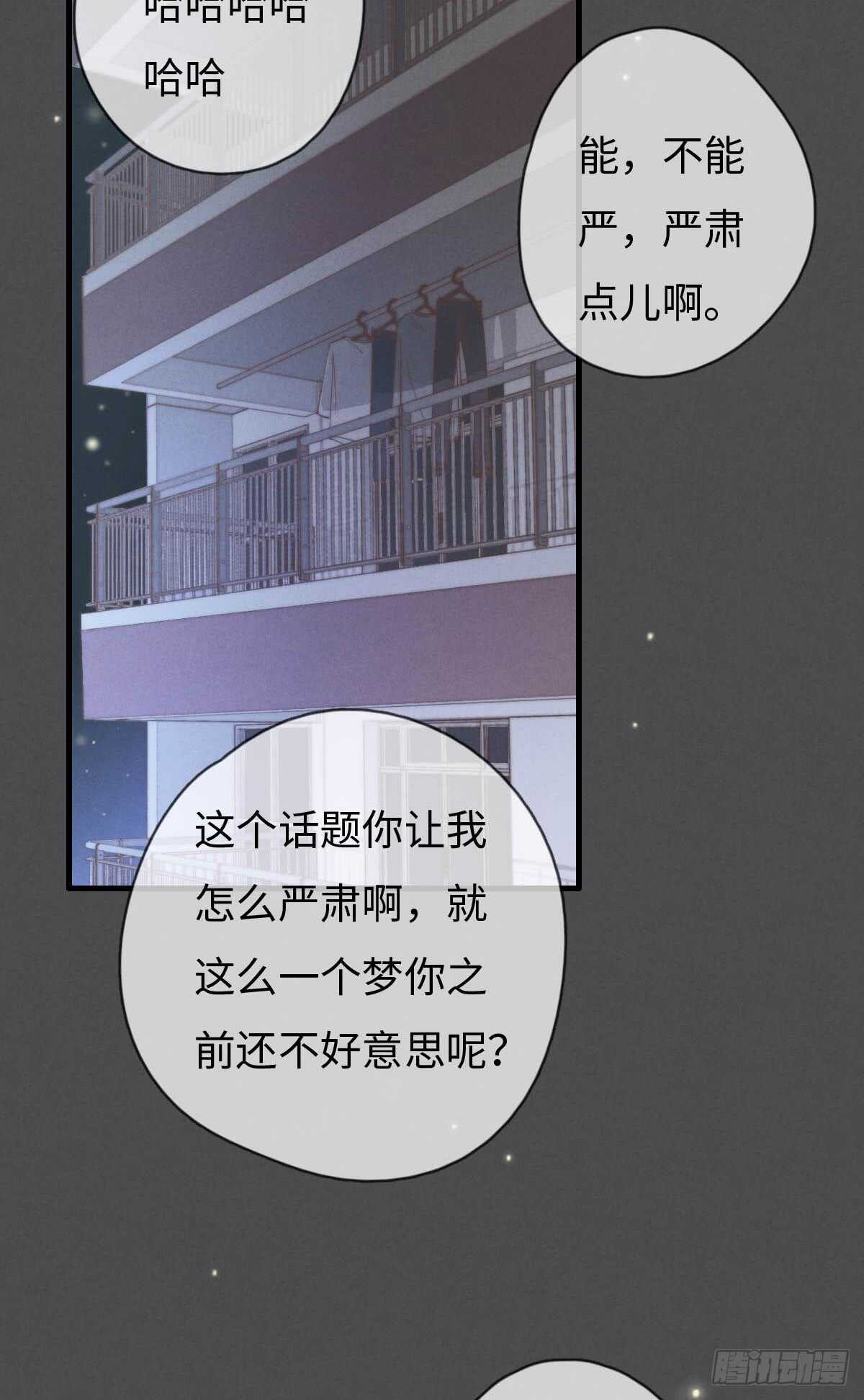 第62话 不明来电-第63话